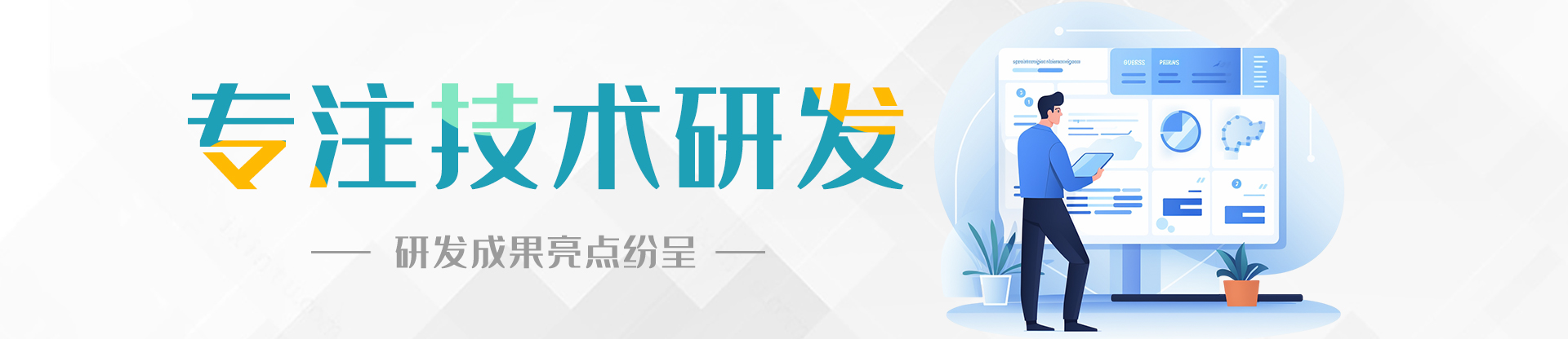 安捷能塑料干燥機