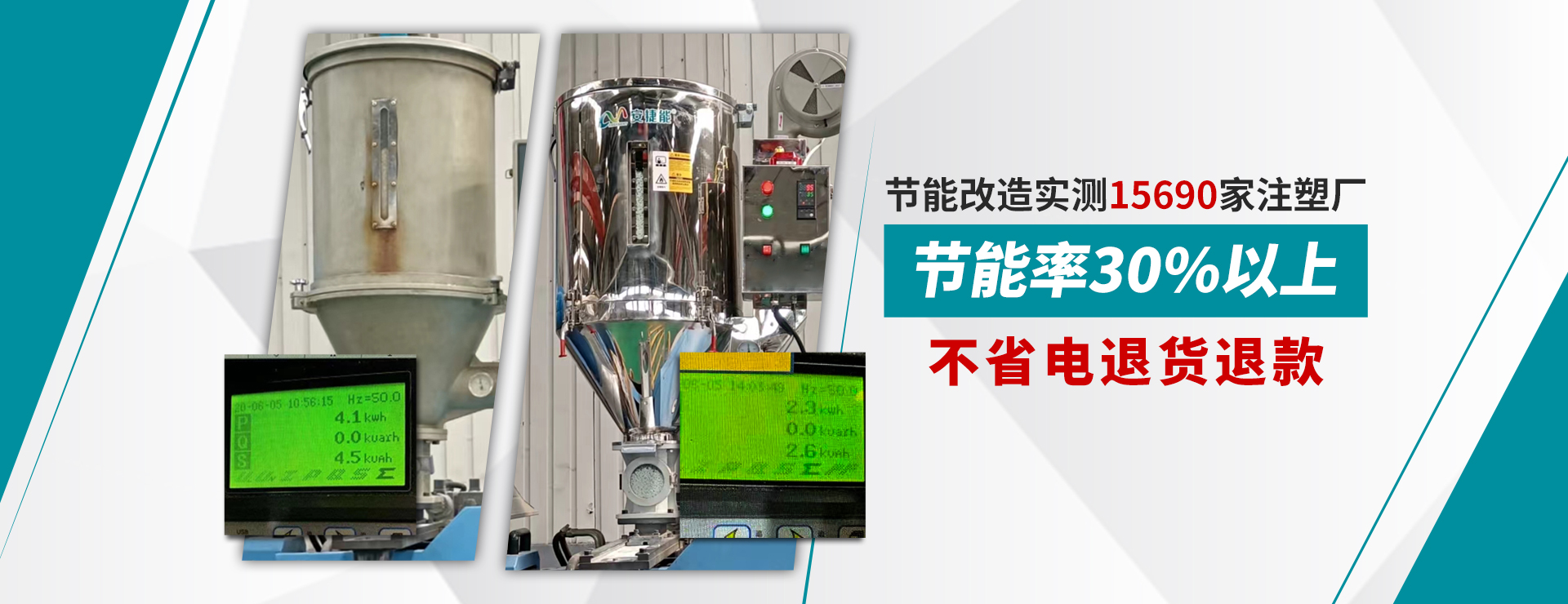 節(jié)能料斗干燥機(jī)