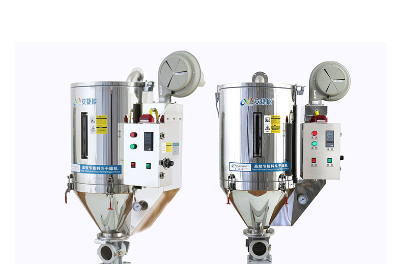 塑料干燥機(jī)