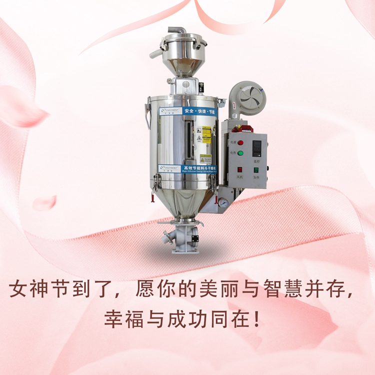 青島中邦凌祝您女神節(jié)快樂