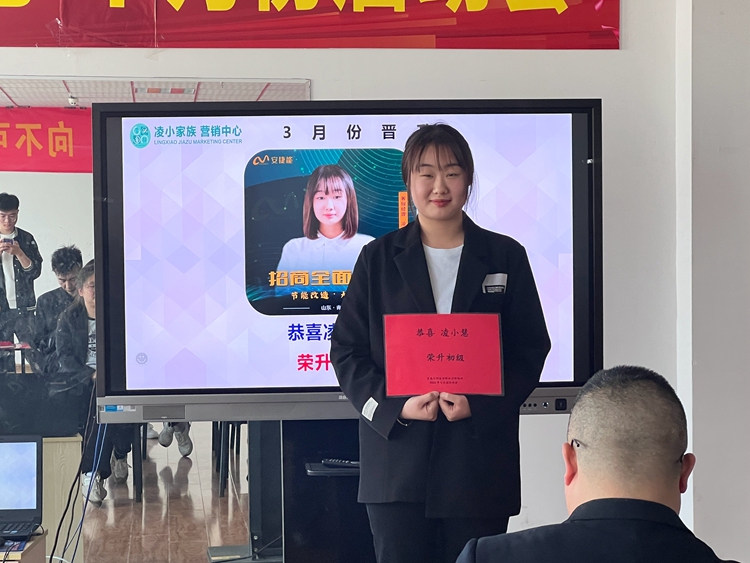 青島中邦凌4月啟動會圓滿結(jié)束