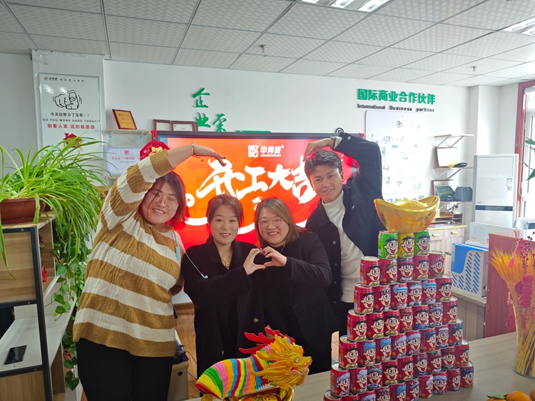 安捷能開工儀式