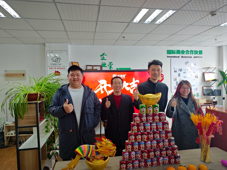 安捷能開工儀式