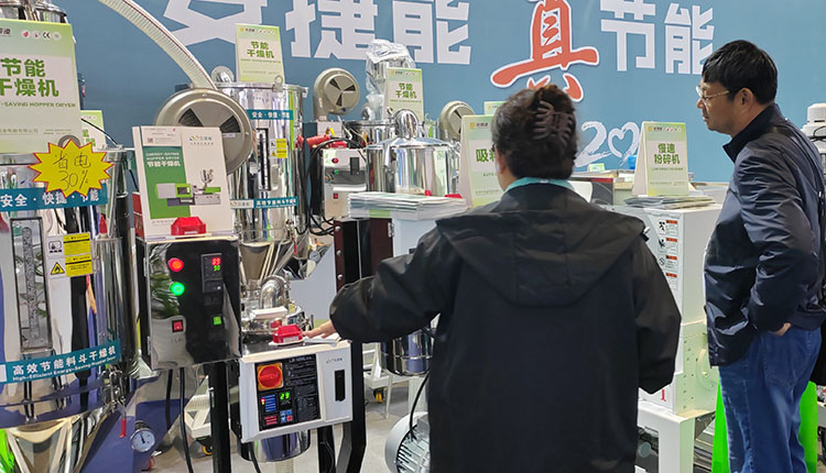 青島中邦凌參加 “CHINAPLAS 2024 國(guó)際橡塑展”取得圓滿(mǎn)成功 青島中邦凌參加 “CHINAPLAS 2024 國(guó)際橡塑展”取得圓滿(mǎn)成功