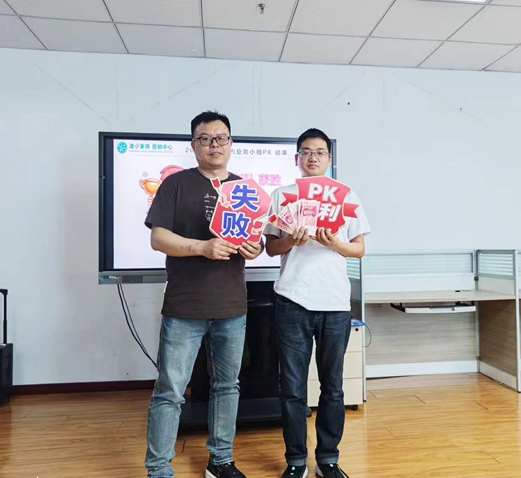 青島中邦凌5月份啟動會