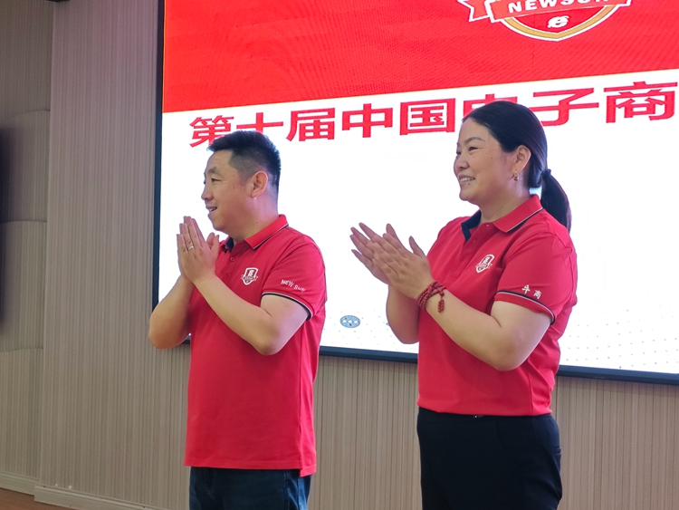 歡迎牛商匯的貴賓們蒞臨青島中邦凌電器有限公司——交流與共進(jìn)