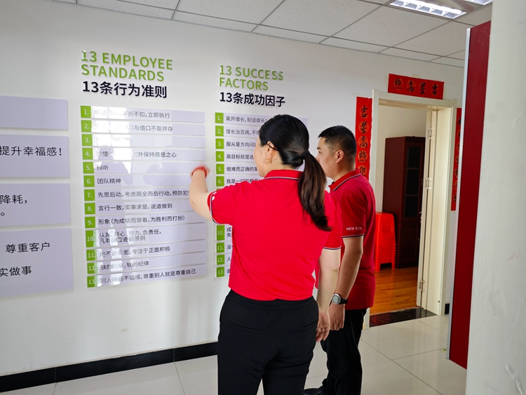 歡迎牛商匯的貴賓們蒞臨青島中邦凌電器有限公司——交流與共進(jìn)