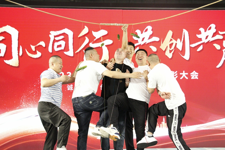 2024年青島中邦凌年度盛典游戲環(huán)節(jié)