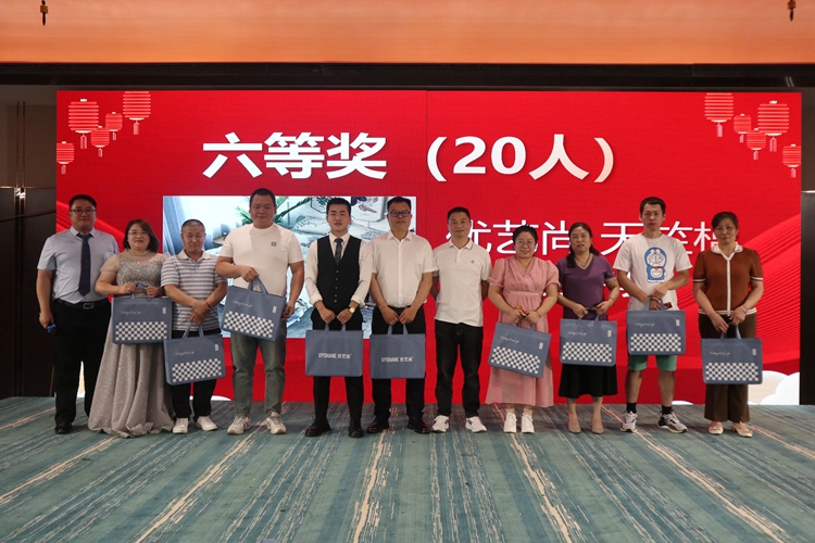 2024年青島中邦凌年度盛典