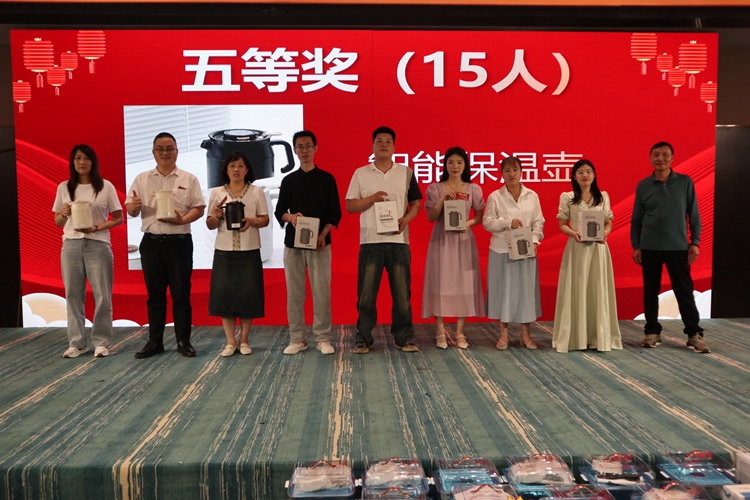 2024年青島中邦凌年度盛典