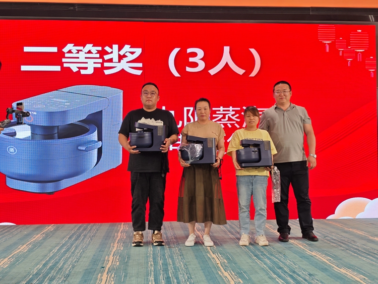 2024年青島中邦凌年度盛典