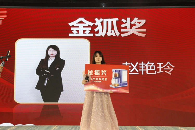 2024年青島中邦凌年度盛典