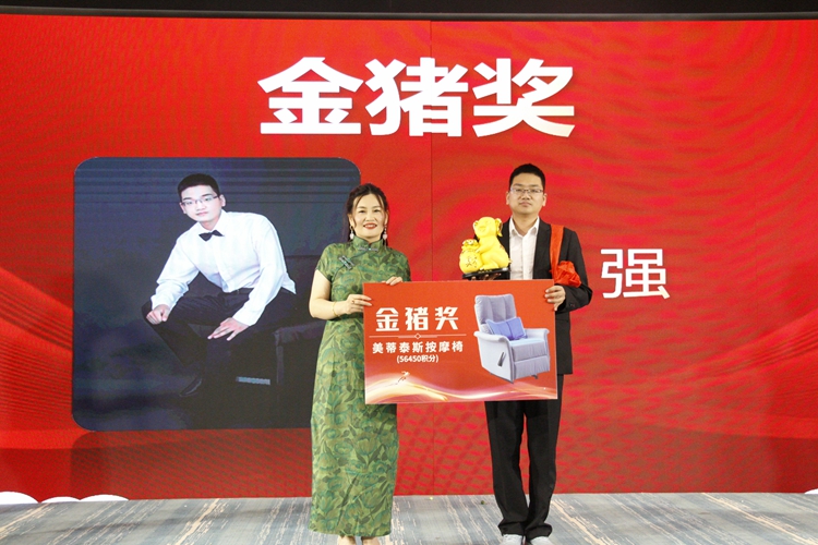 2024年青島中邦凌年度盛典