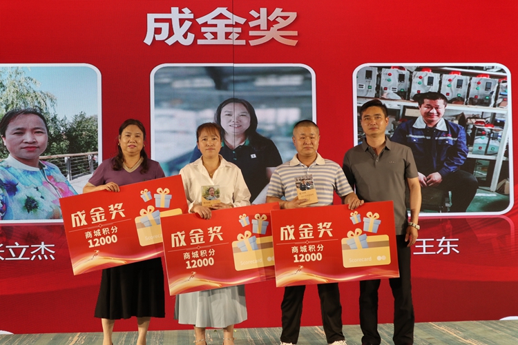 2024年青島中邦凌年度盛典