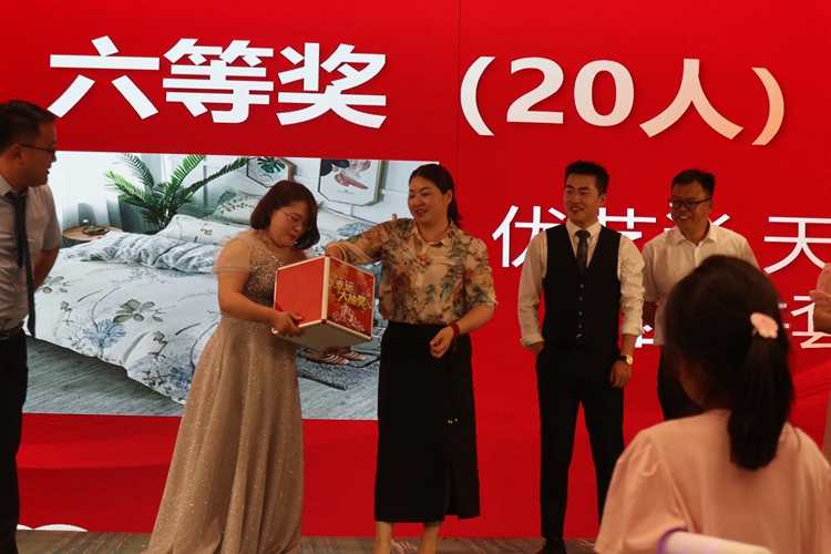 2024年青島中邦凌年度盛典