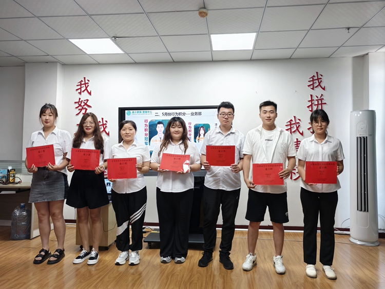 青島中邦凌 6 月啟動大會圓滿落幕！