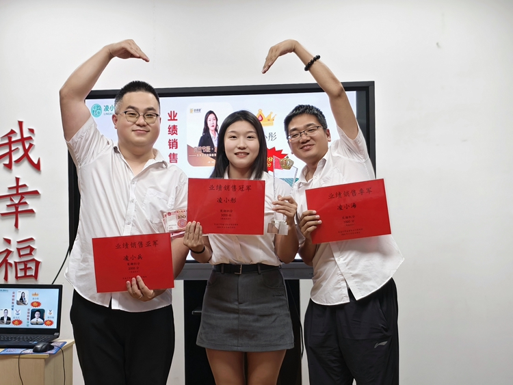 青島中邦凌 6 月啟動大會圓滿落幕！