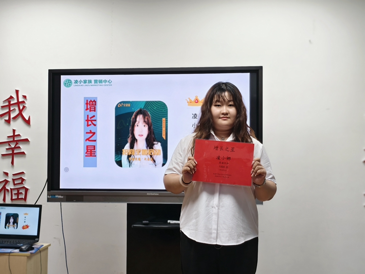 青島中邦凌 6 月啟動大會圓滿落幕！