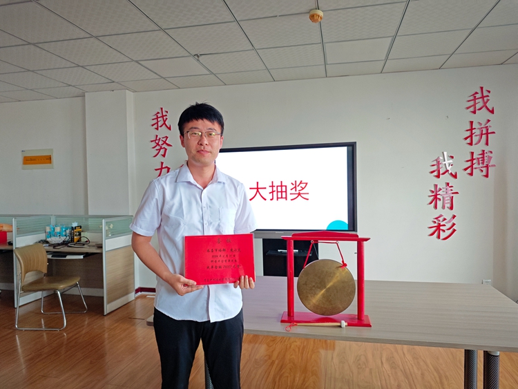 青島中邦凌 6 月啟動大會圓滿落幕！