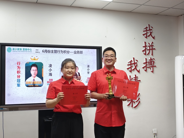 青島安捷能7月啟動會