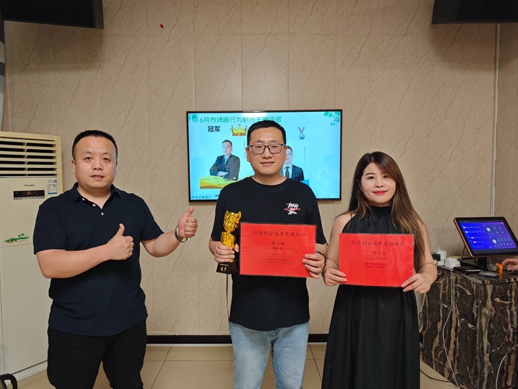 青島安捷能7月啟動會