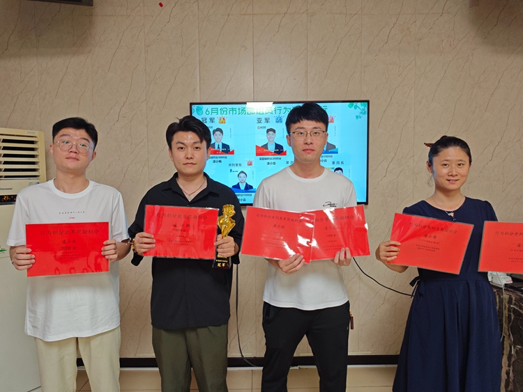 青島安捷能7月啟動會