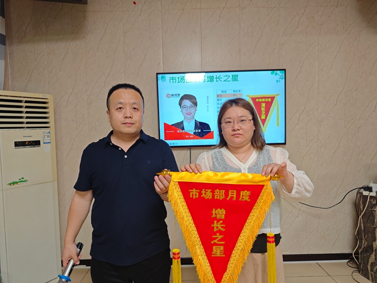 青島安捷能7月啟動會