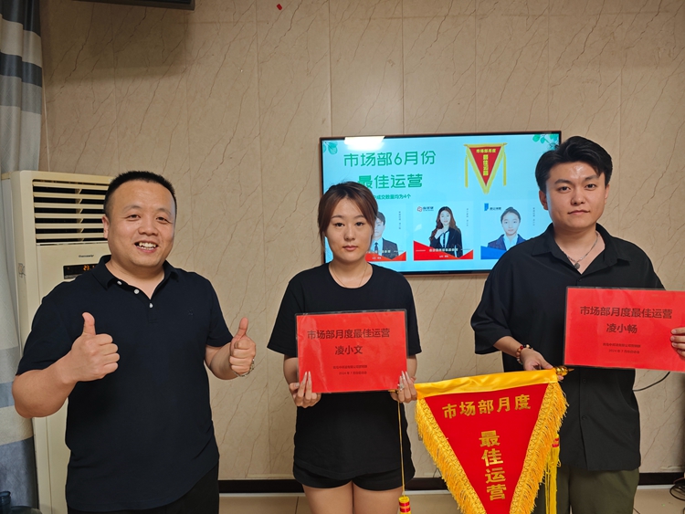 青島安捷能7月啟動會