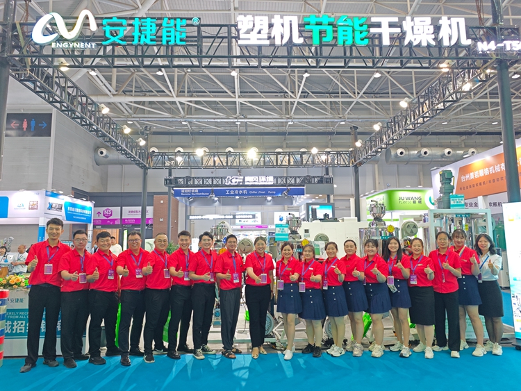 青島中邦凌精彩亮相 2024 年“亞太橡塑展”