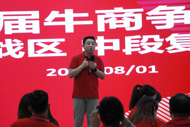 第十屆牛商爭霸賽青島戰(zhàn)區(qū)中段復(fù)盤會——青島安捷能的精彩呈現(xiàn)