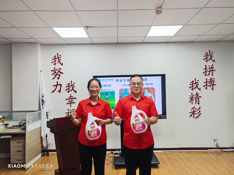 青島安捷能8月啟動會