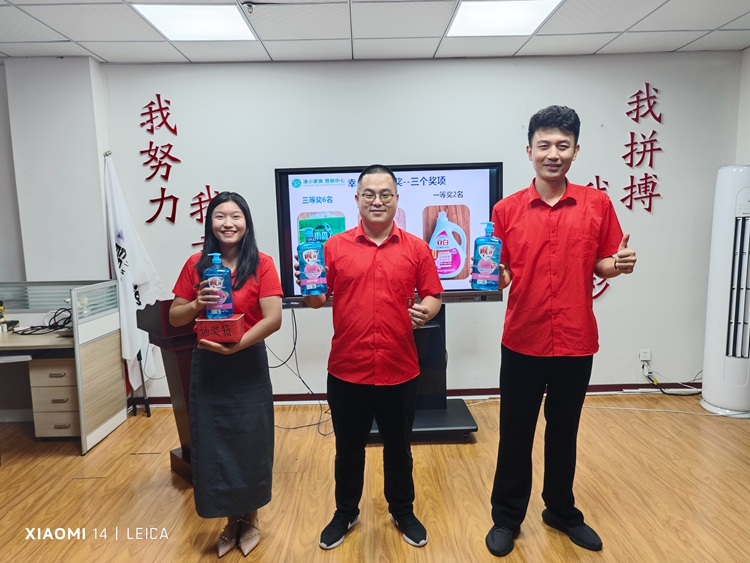 青島安捷能8月啟動會