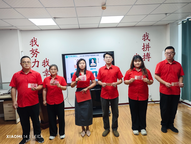 青島安捷能8月啟動會