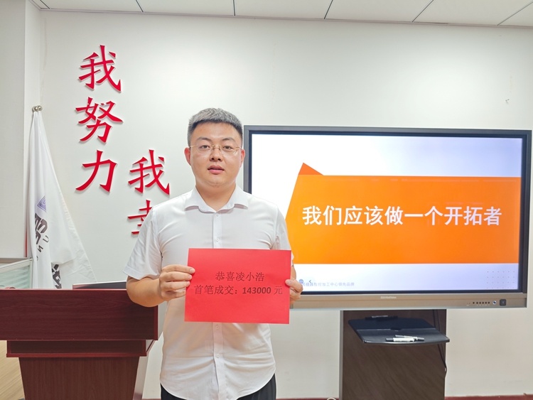 青島安捷能8月啟動會