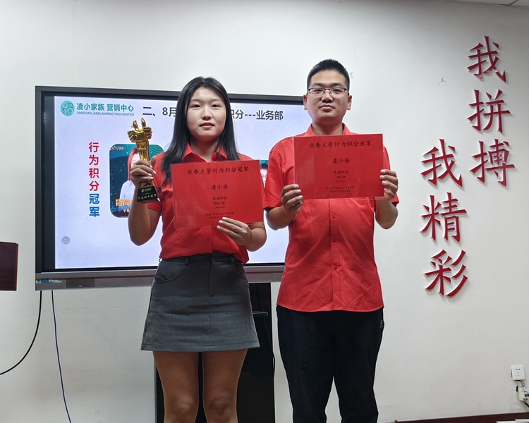 青島安捷能9月啟動(dòng)會(huì)