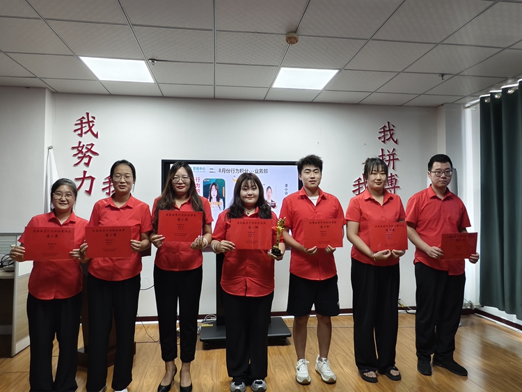 青島安捷能9月啟動(dòng)會(huì)