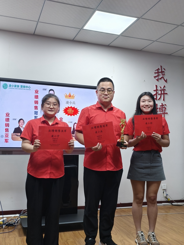 青島安捷能9月啟動(dòng)會(huì)