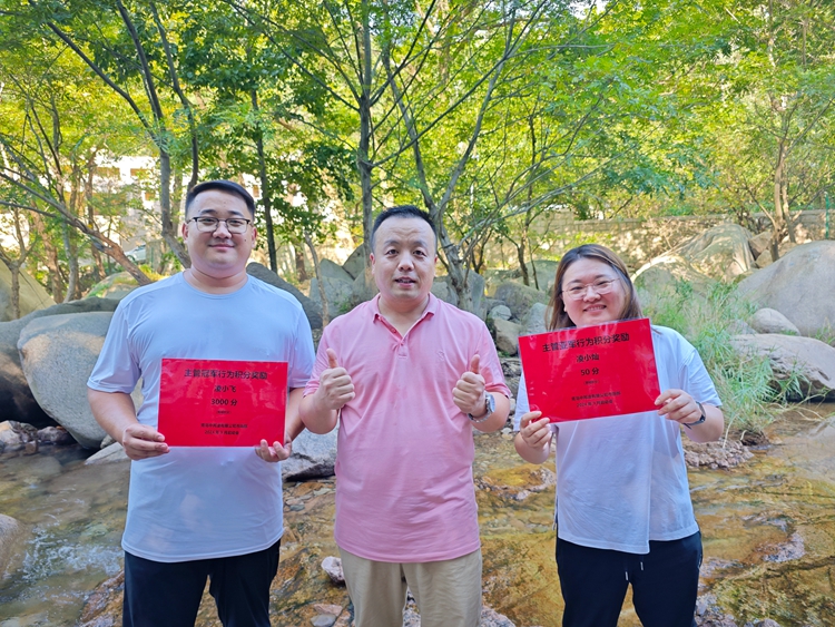 青島安捷能嶗山北九水團(tuán)建之旅