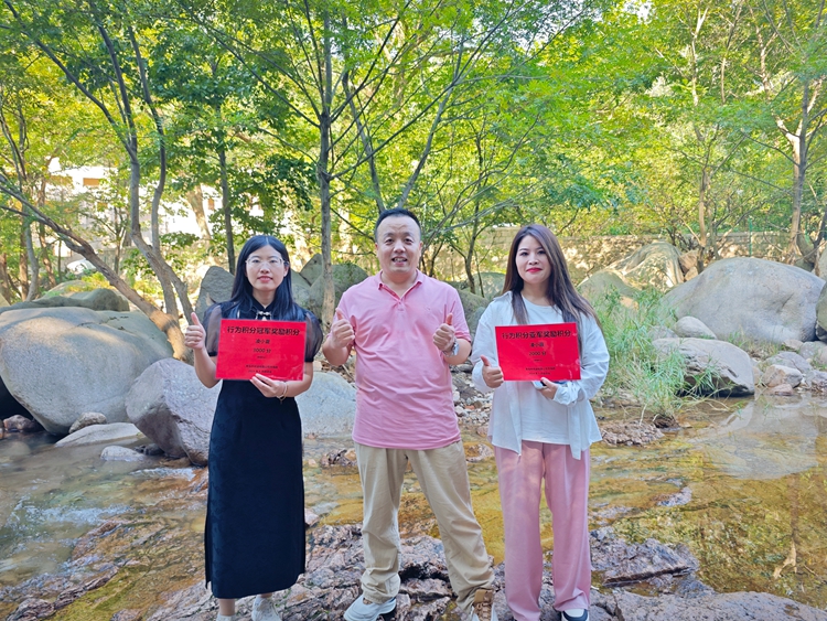 青島安捷能嶗山北九水團(tuán)建之旅