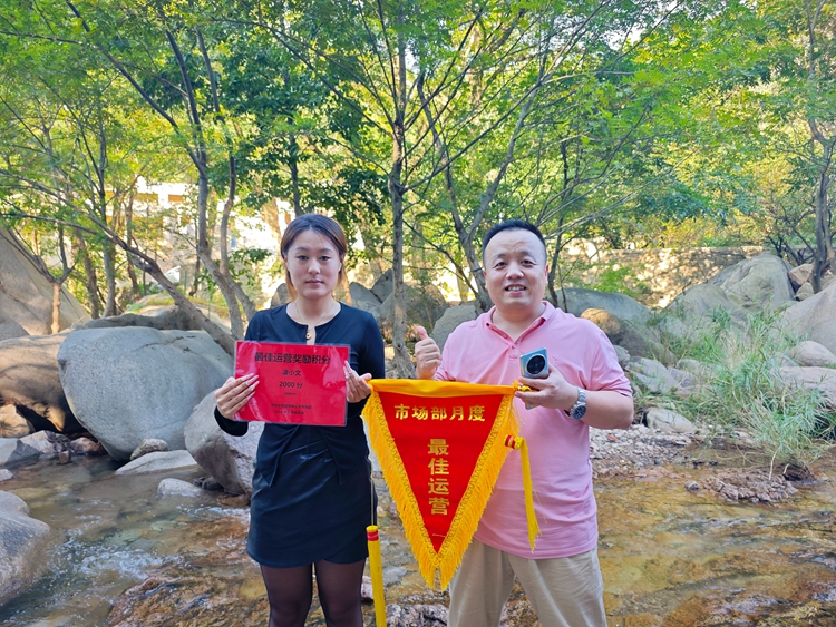 青島安捷能嶗山北九水團(tuán)建之旅