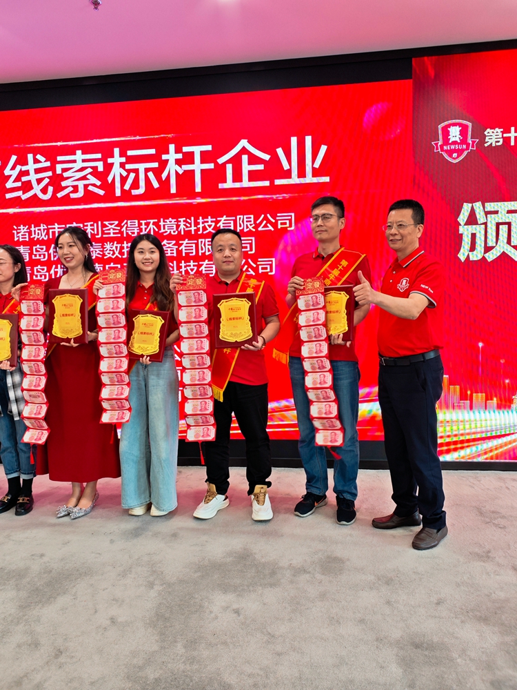 第十屆牛商爭霸賽青島戰(zhàn)區(qū)頒獎典禮——青島中邦凌閃耀綻放頒獎盛典