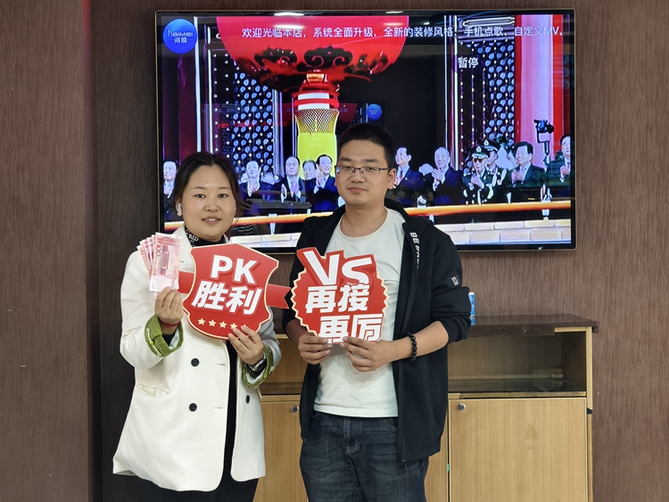 青島中邦凌10月啟動會