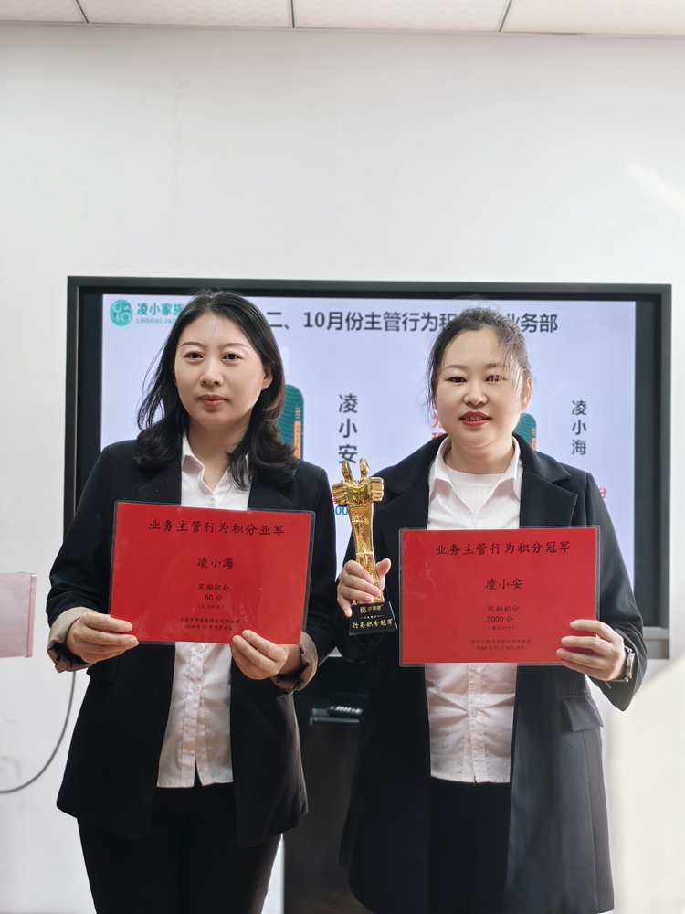 青島安捷能11月啟動會