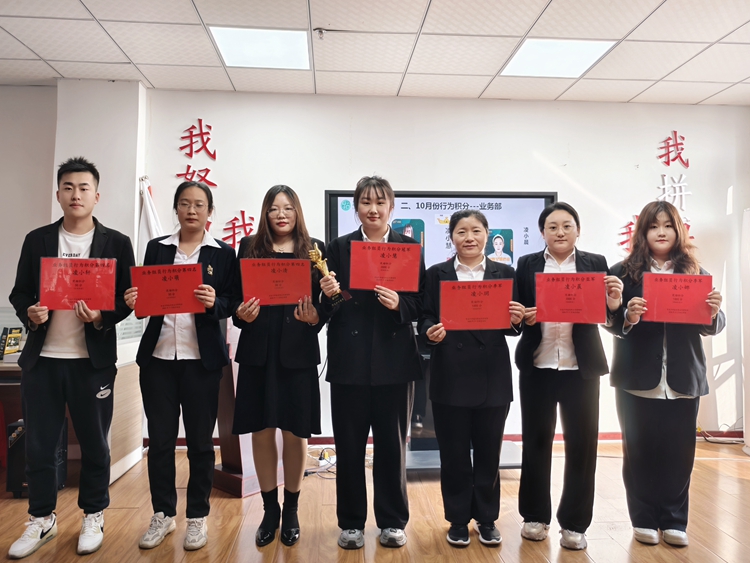 青島安捷能11月啟動會