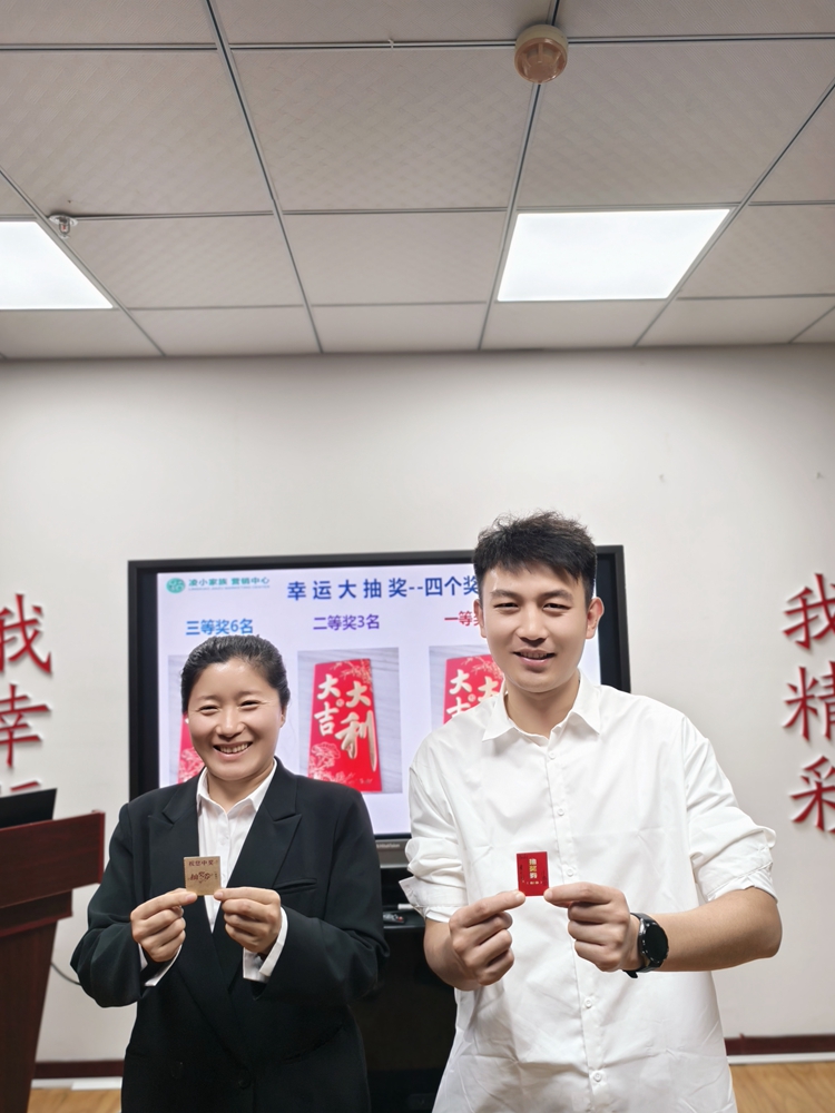 青島安捷能11月啟動會