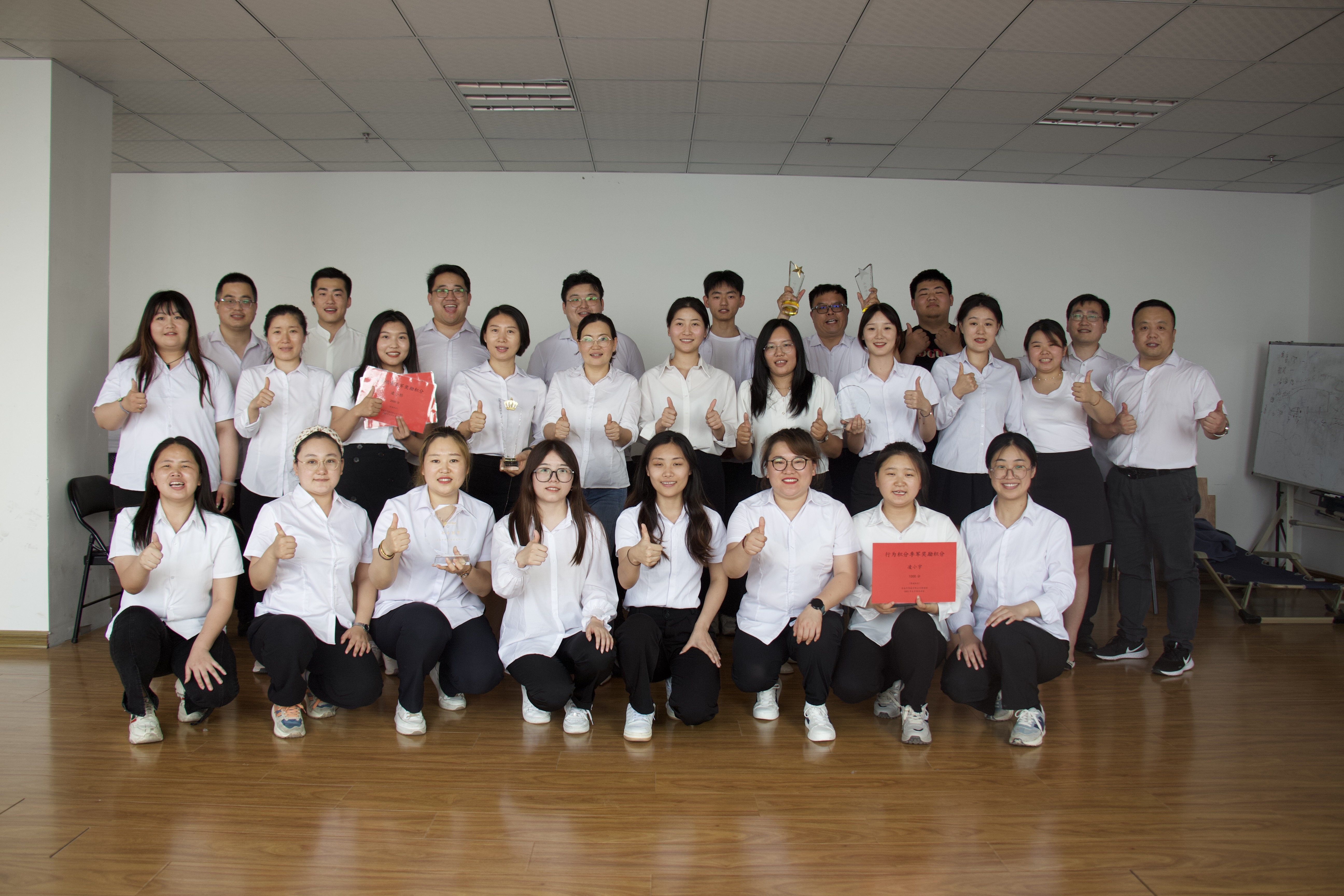 6月啟動(dòng)會(huì)