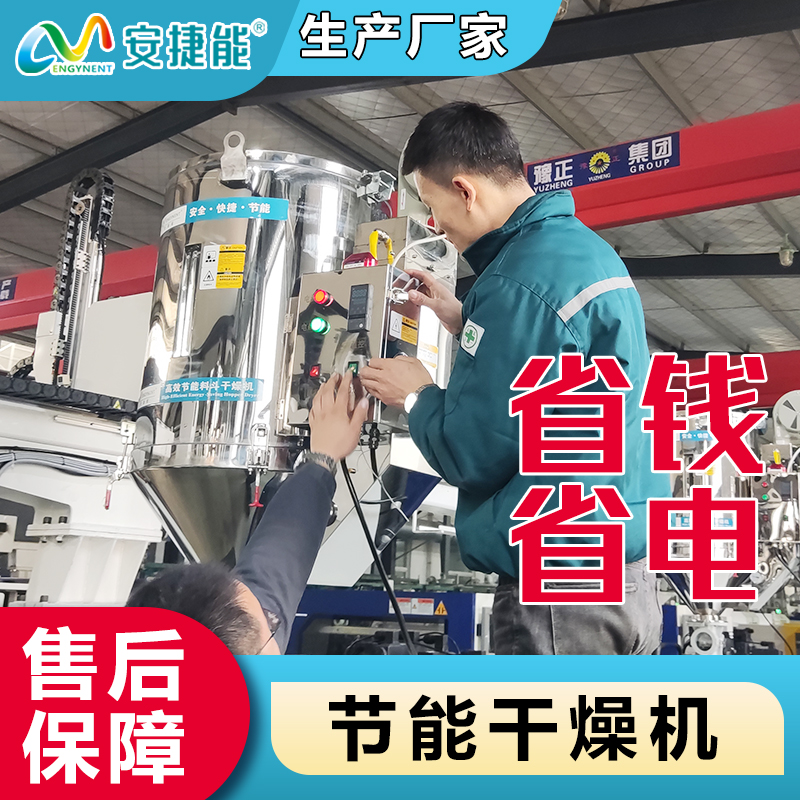 節(jié)能干燥機客戶現(xiàn)場掛表