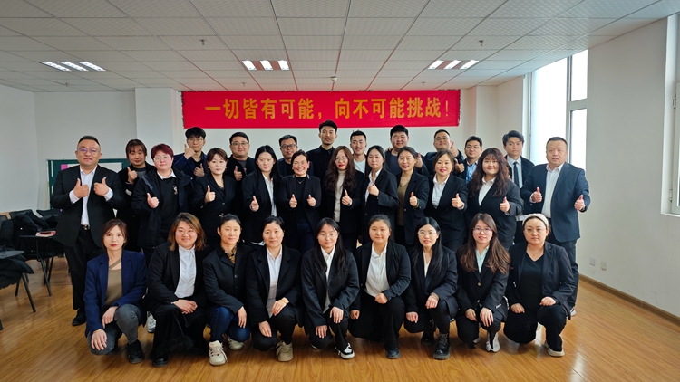 龍行大運(yùn)夢(mèng)想飛揚(yáng)│中邦凌3月啟動(dòng)大會(huì)圓滿成功