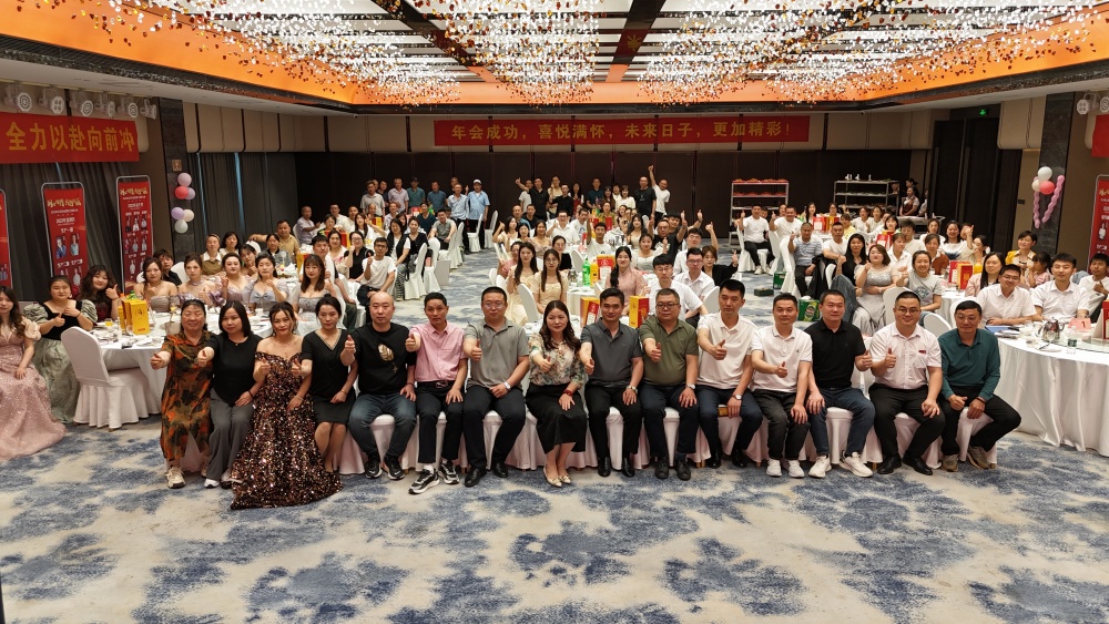 2024年青島中邦凌年度盛典——同心同行共創(chuàng)共贏