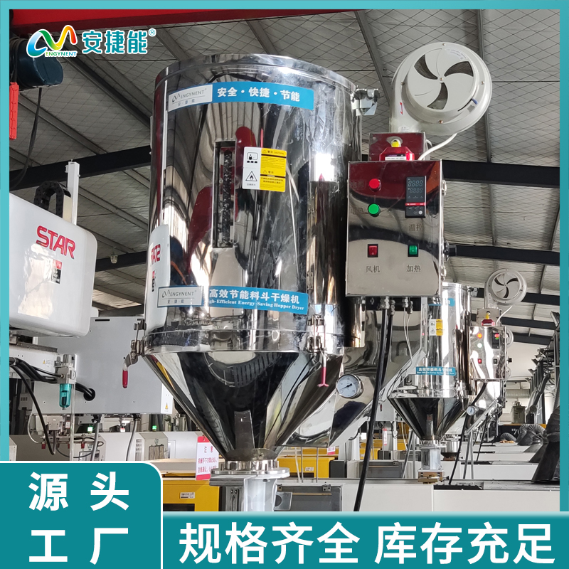 節(jié)能干燥機客戶改造案例